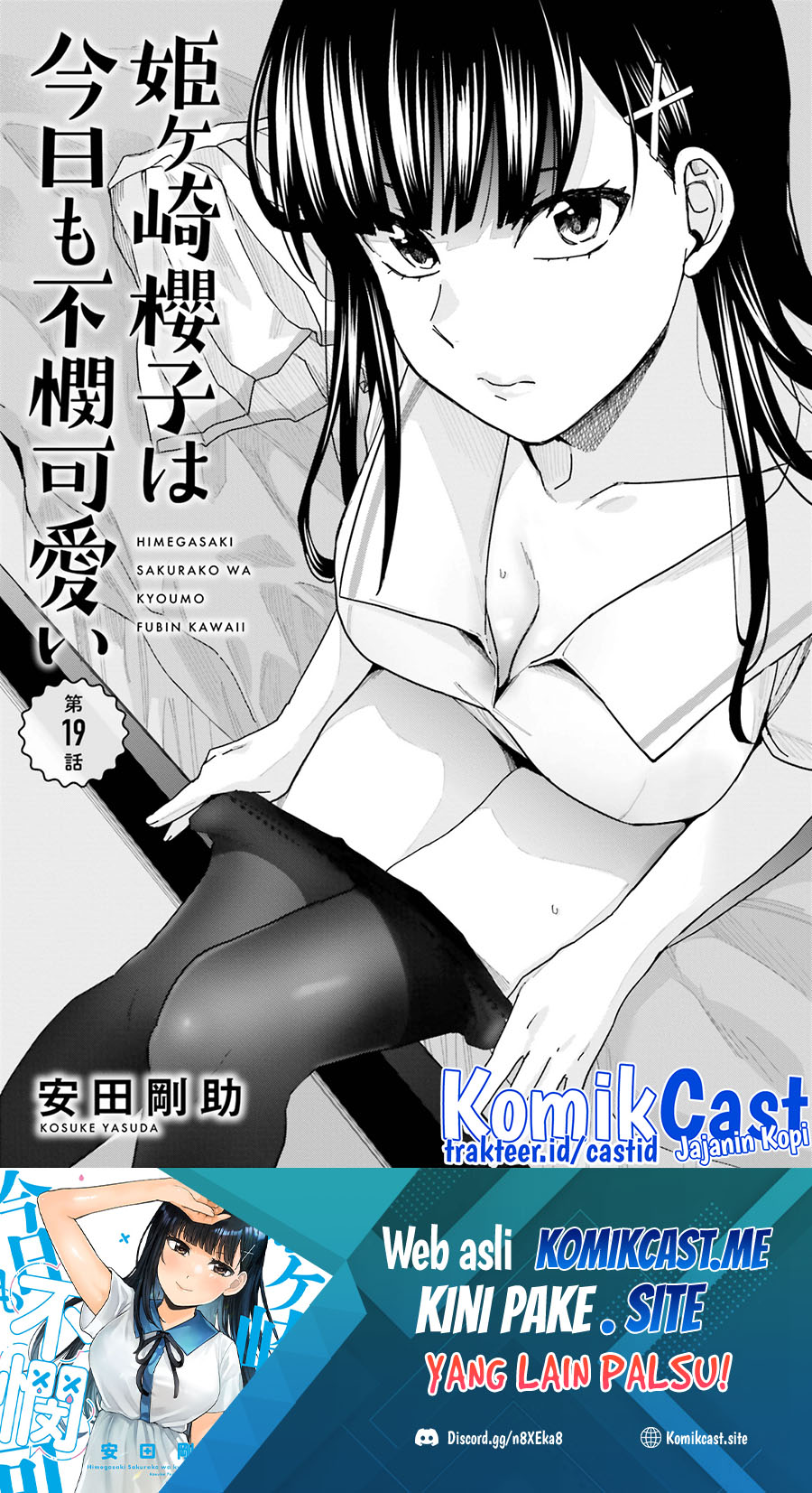 Baca Himegasaki Sakurako wa Kyoumo Fubin Kawaii! Chapter 19 Gambar 2