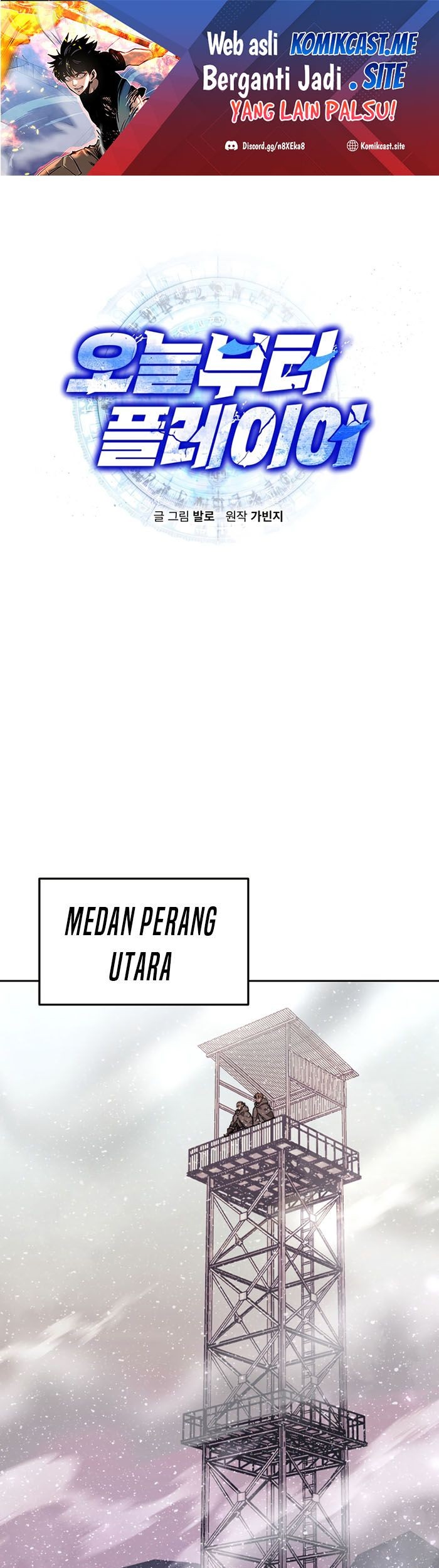 Baca  Player from Today Onwards Chapter 72 Gambar 2