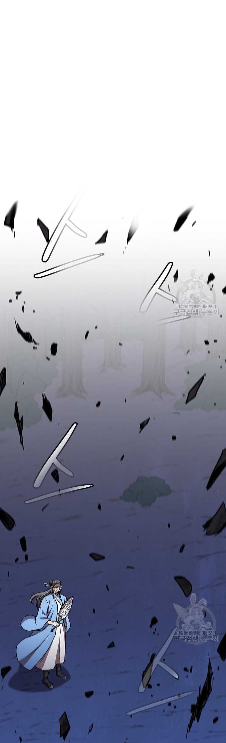 Immortal Return Chapter 26 Gambar 26