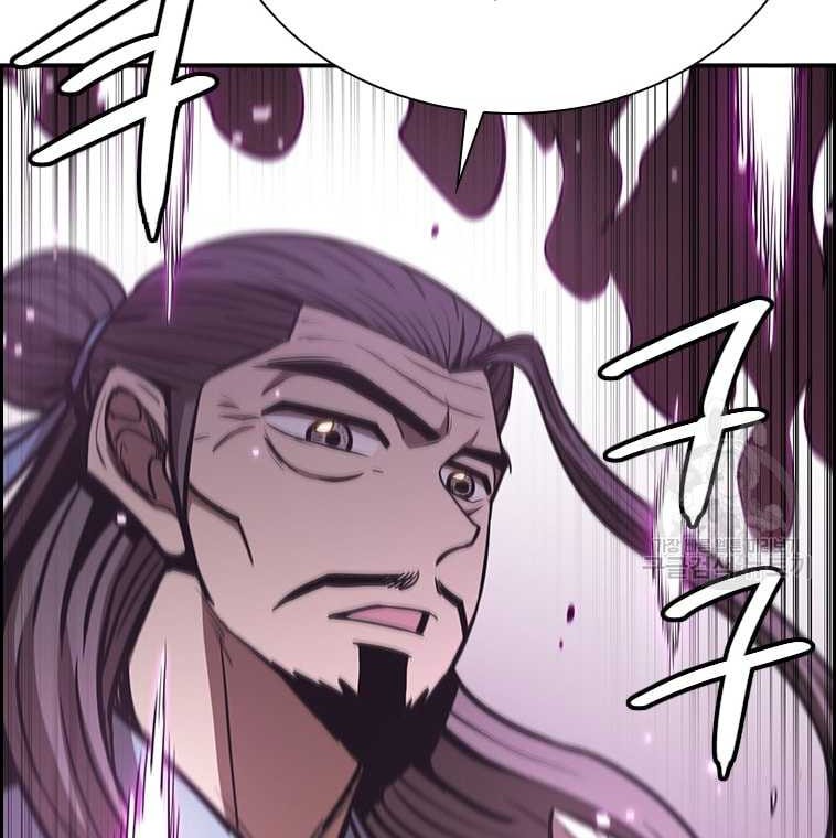 Immortal Return Chapter 26 Gambar 76