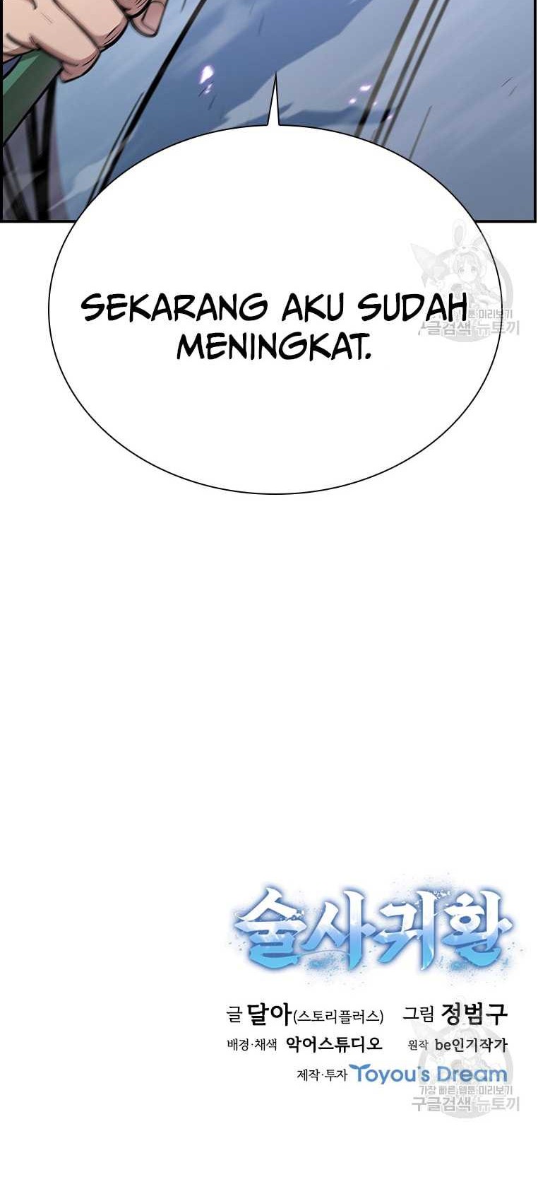 Immortal Return Chapter 26 Gambar 86