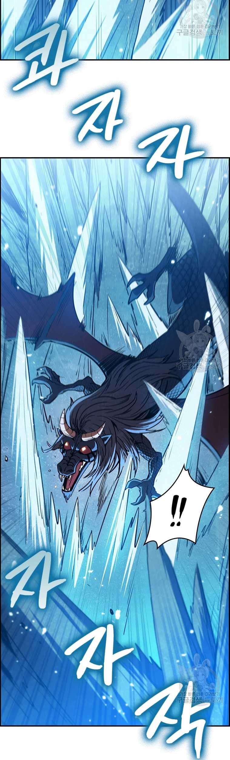 Immortal Return Chapter 26 Gambar 14
