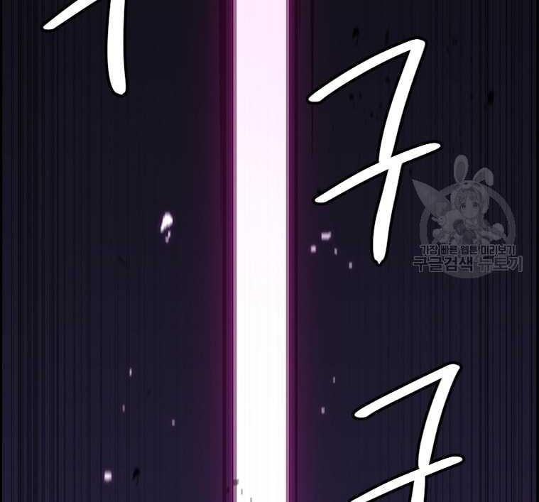 Immortal Return Chapter 26 Gambar 16