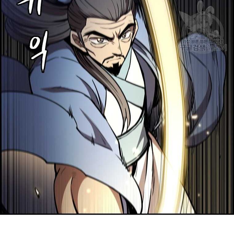 Immortal Return Chapter 26 Gambar 19