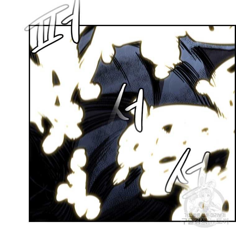 Immortal Return Chapter 26 Gambar 25