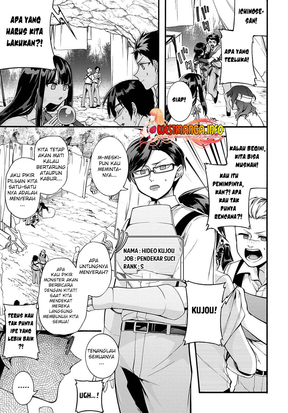 Garbage Brave: Isekai ni Shoukan Sare Suterareta Yuusha no Fukushuu Monogatari Chapter 33 5