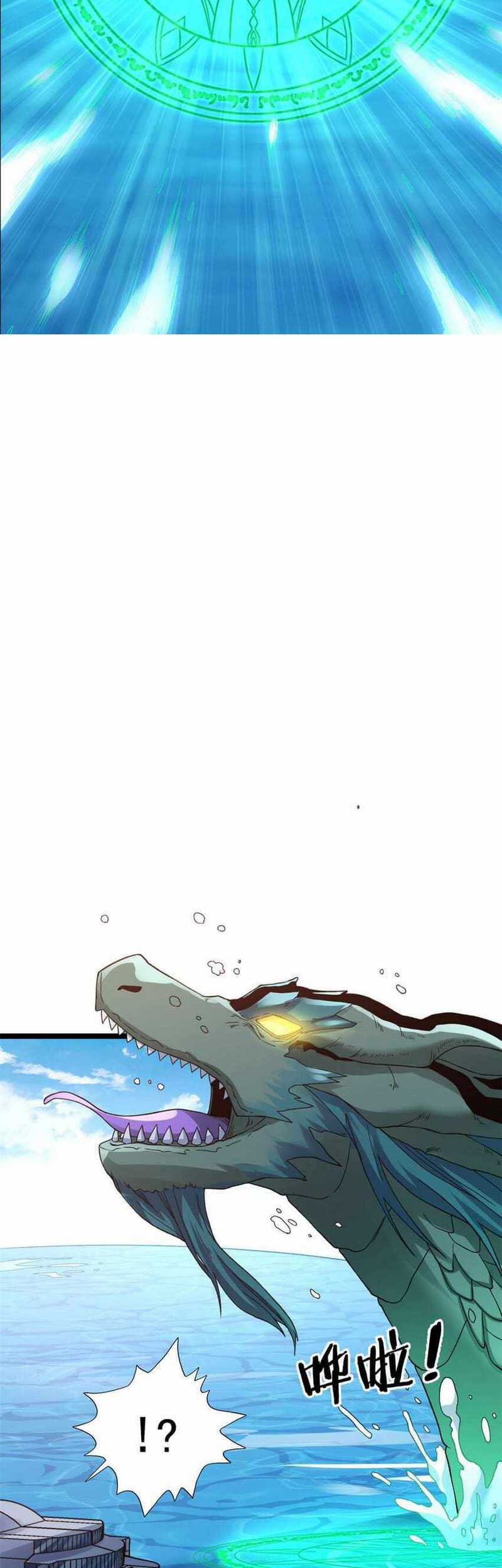 I Can Snatch 999 Types of Abilities Chapter 121 Gambar 22