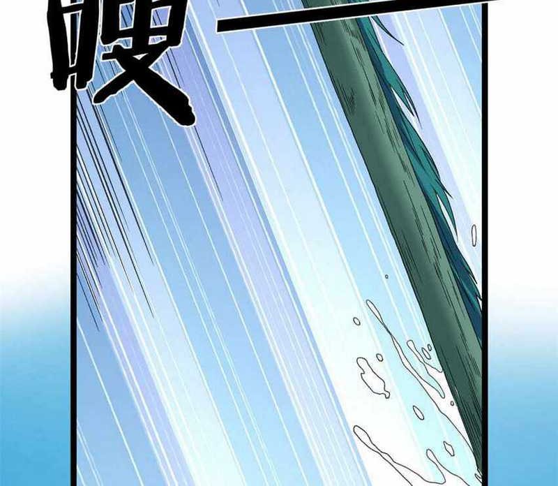 I Can Snatch 999 Types of Abilities Chapter 121 Gambar 26