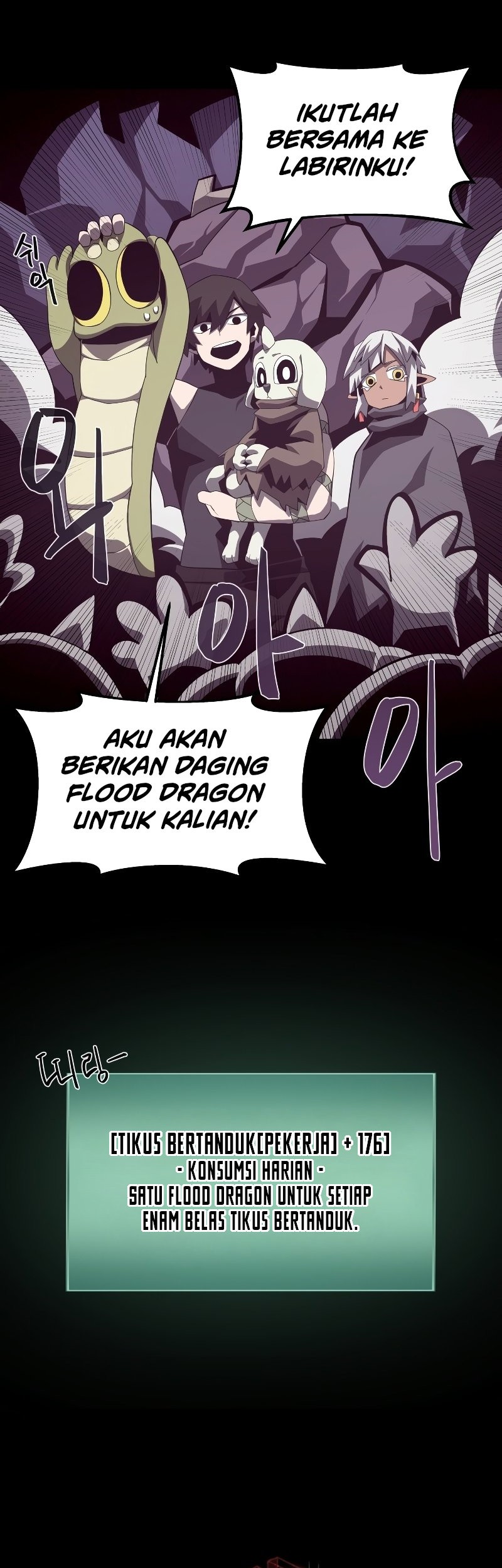Dungeon Odyssey Chapter 35 Gambar 27