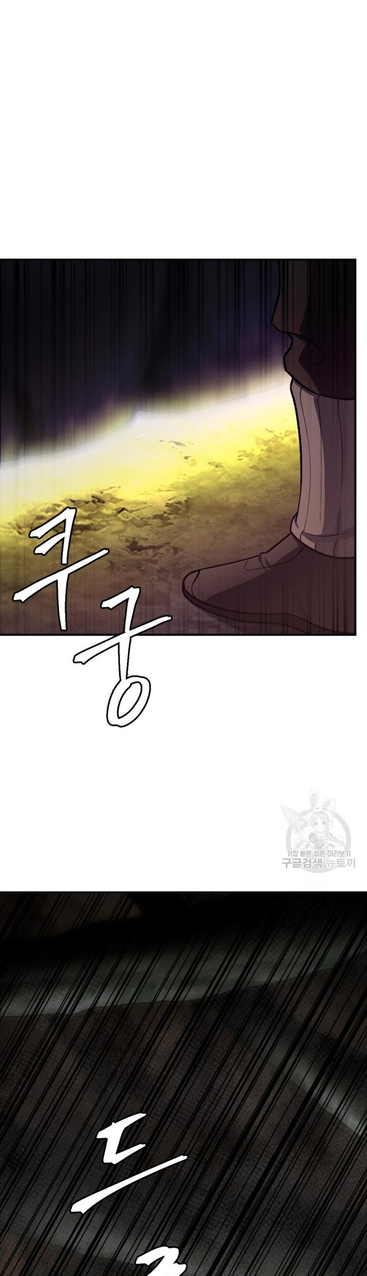 Monsters (2022) Chapter 23 Gambar 36
