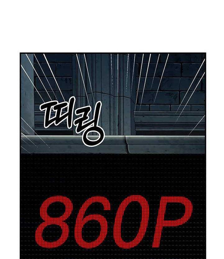 The Dark Magician Transmigrates After 66666 Years Chapter 74 Gambar 49