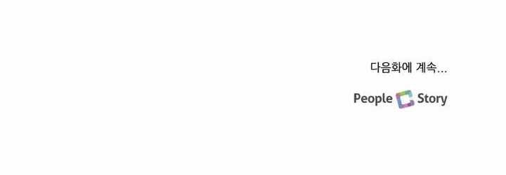 Magic Scholar Chapter 10 Gambar 41