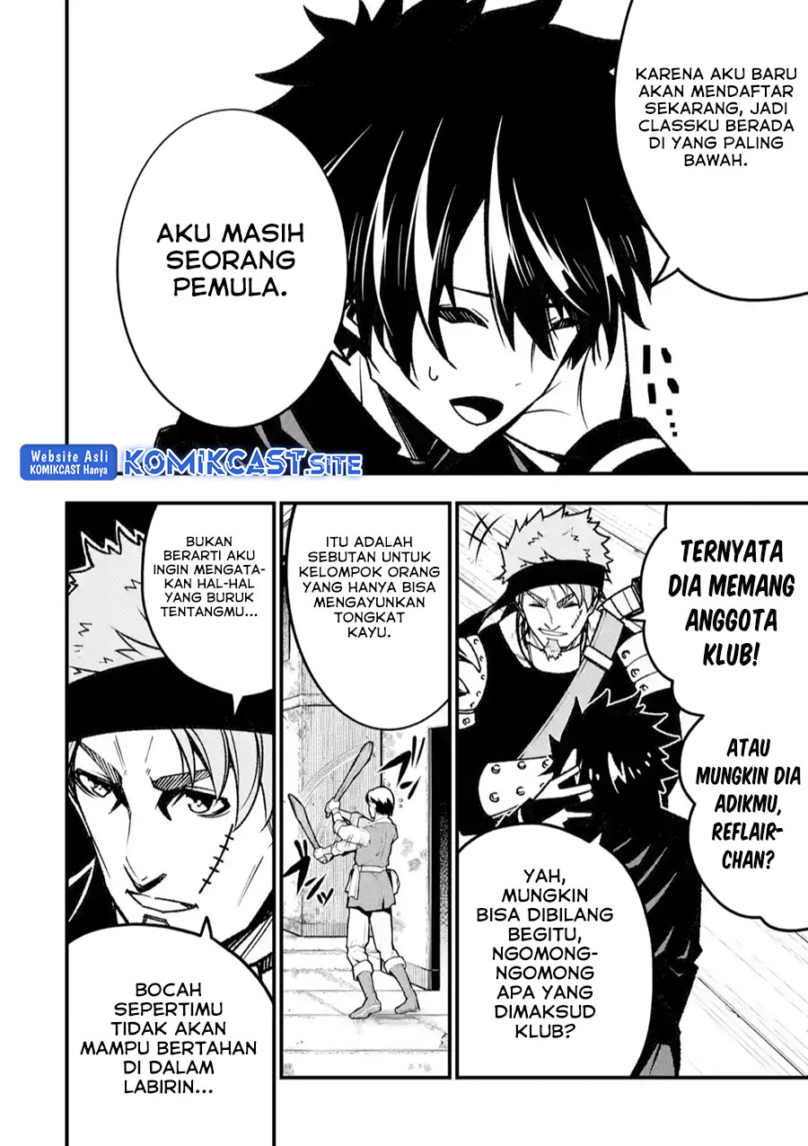The Darkness was Comfortable for Me Chapter 14 Gambar 15