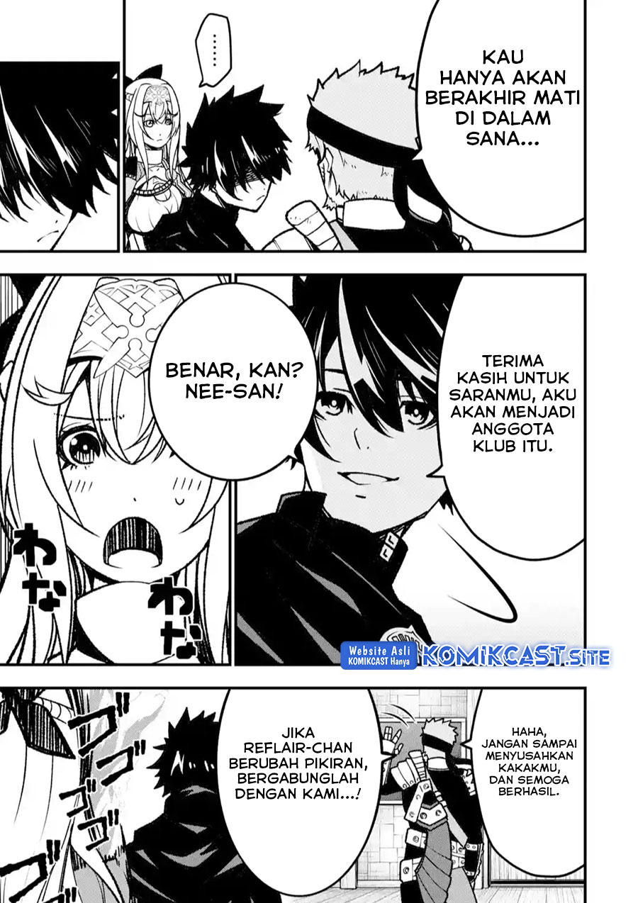The Darkness was Comfortable for Me Chapter 14 Gambar 16