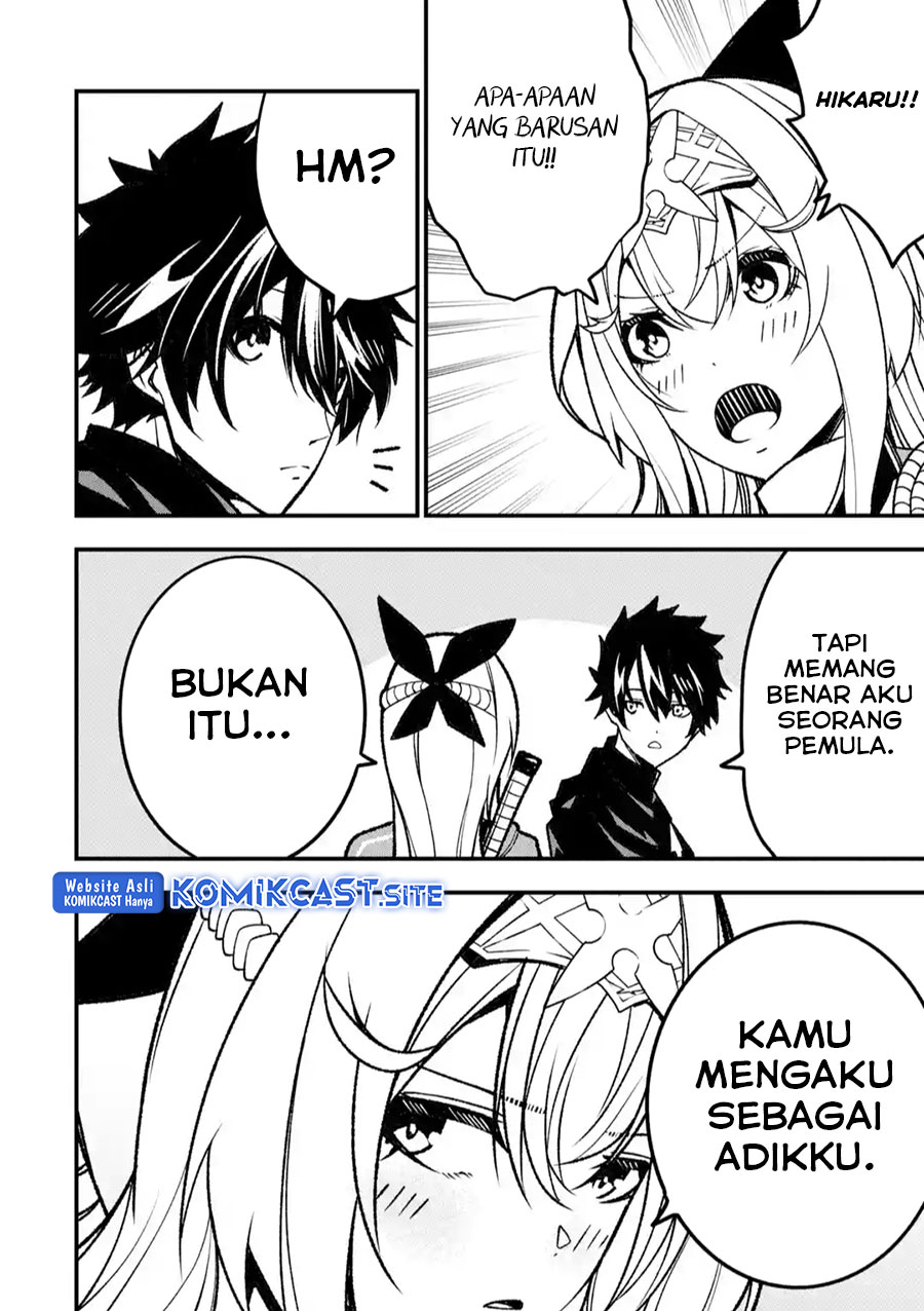 The Darkness was Comfortable for Me Chapter 14 Gambar 17