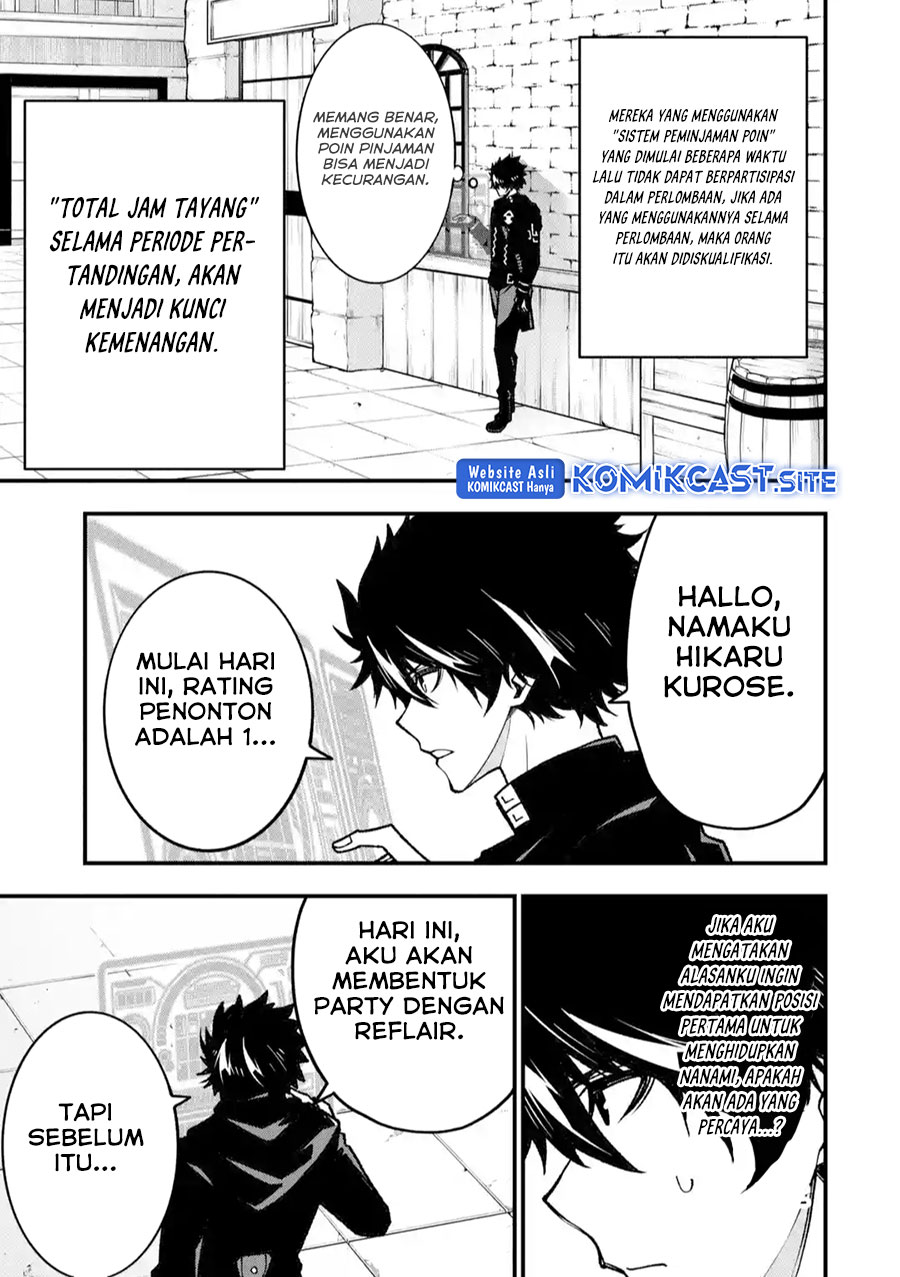 The Darkness was Comfortable for Me Chapter 14 Gambar 4