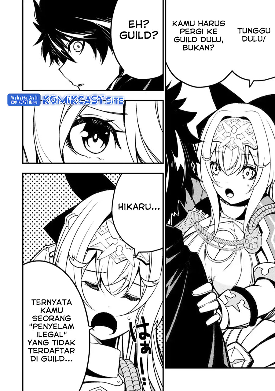 The Darkness was Comfortable for Me Chapter 14 Gambar 9