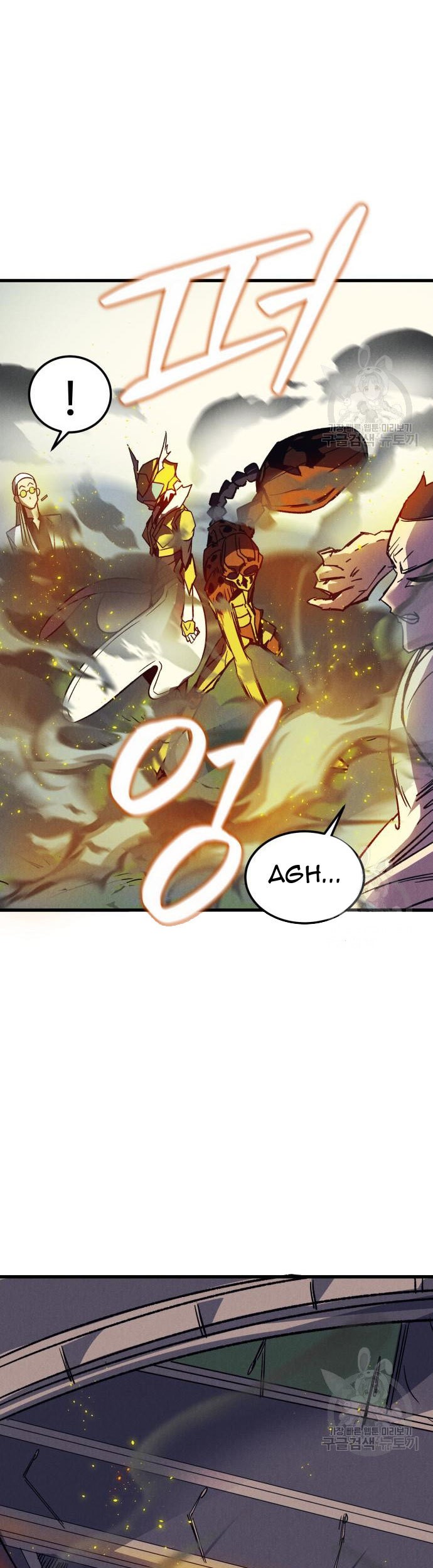 Insector Chapter 5 Gambar 74