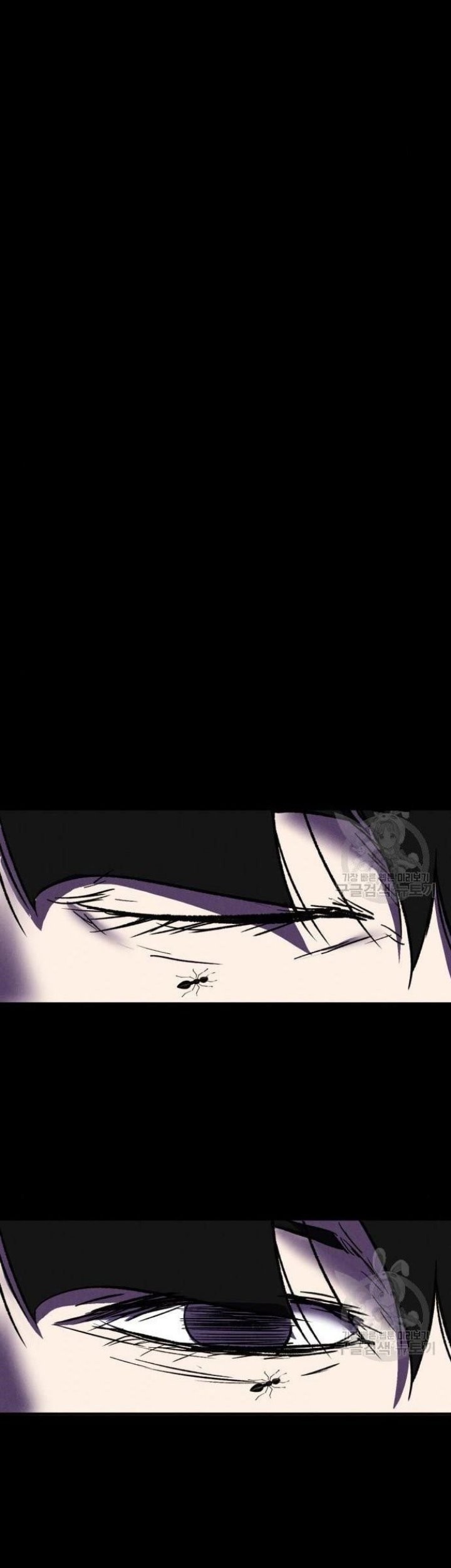 Baca Komik Insector Chapter 07 Gambar 1