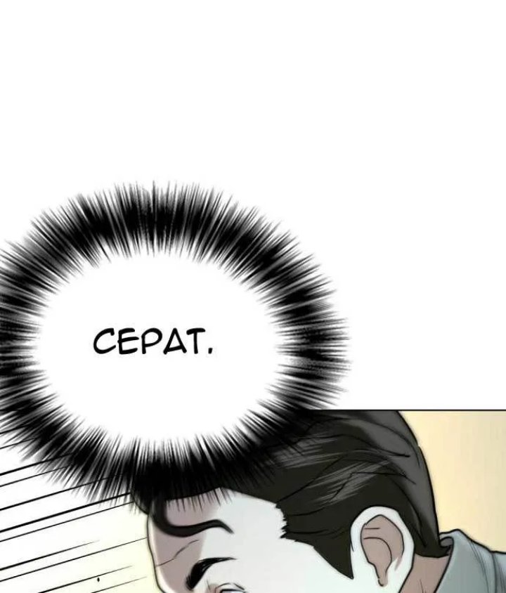 The 18 Year Old Spy Chapter 27 Gambar 165