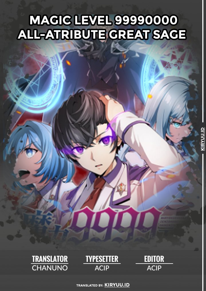 Baca Komik Magic Level 99990000 All-Attribute Great Sage Chapter 04 Gambar 1