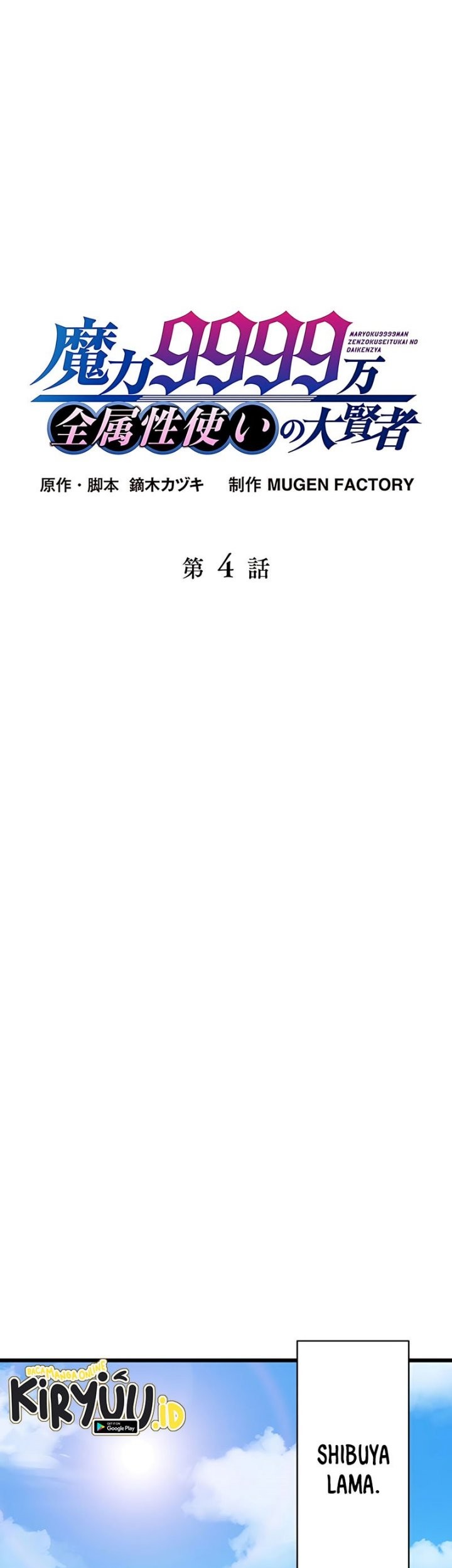 Baca Magic Level 99990000 All-Attribute Great Sage Chapter 04 Gambar 2