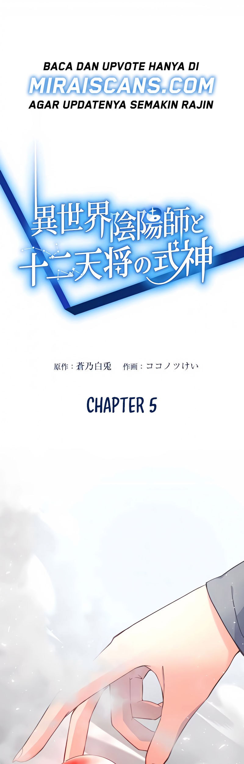 Baca Isekai Onmyouji to Juuni Tenshou no Shikigami Chapter 05 Gambar 2