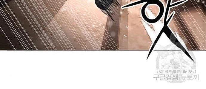 Gangnam Knight Chapter 12 Gambar 26
