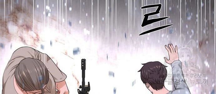 Gangnam Knight Chapter 12 Gambar 38