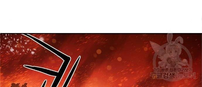 Gangnam Knight Chapter 12 Gambar 40