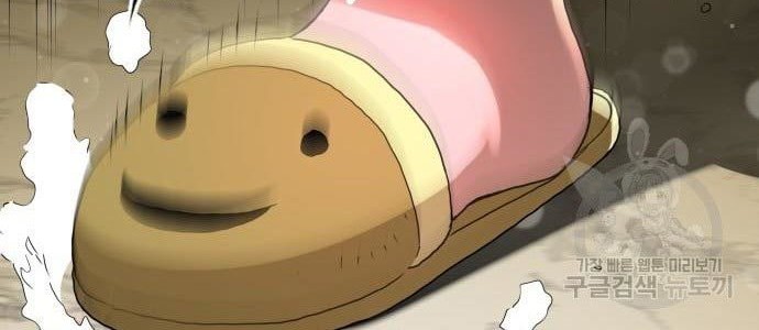 Gangnam Knight Chapter 12 Gambar 52