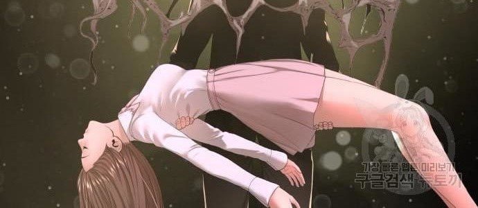 Gangnam Knight Chapter 12 Gambar 54