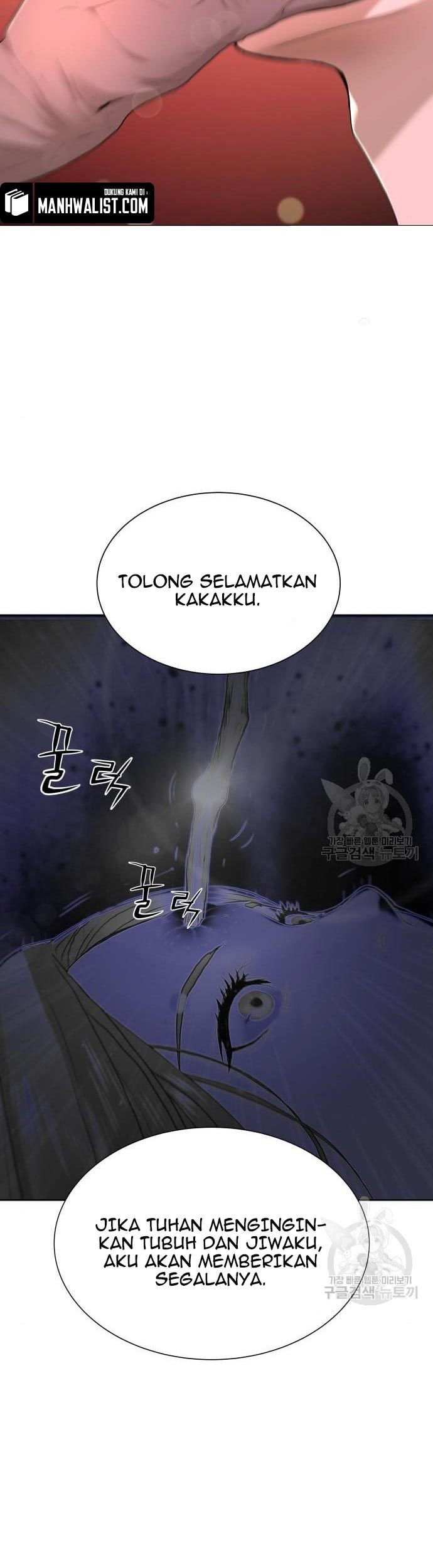 Gangnam Knight Chapter 12 Gambar 71
