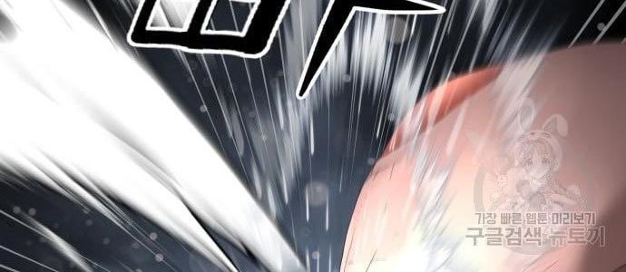 Gangnam Knight Chapter 12 Gambar 8