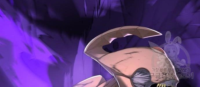 Gangnam Knight Chapter 12 Gambar 10