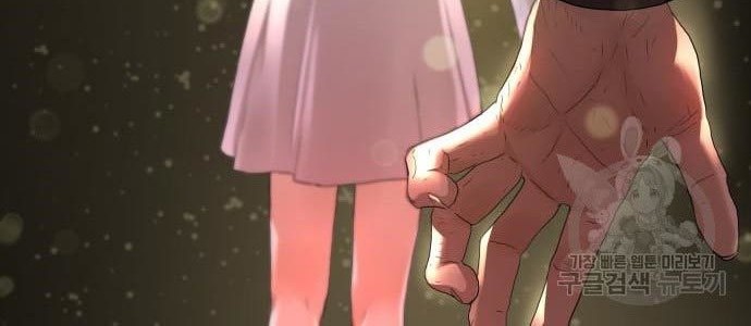 Gangnam Knight Chapter 12 Gambar 14