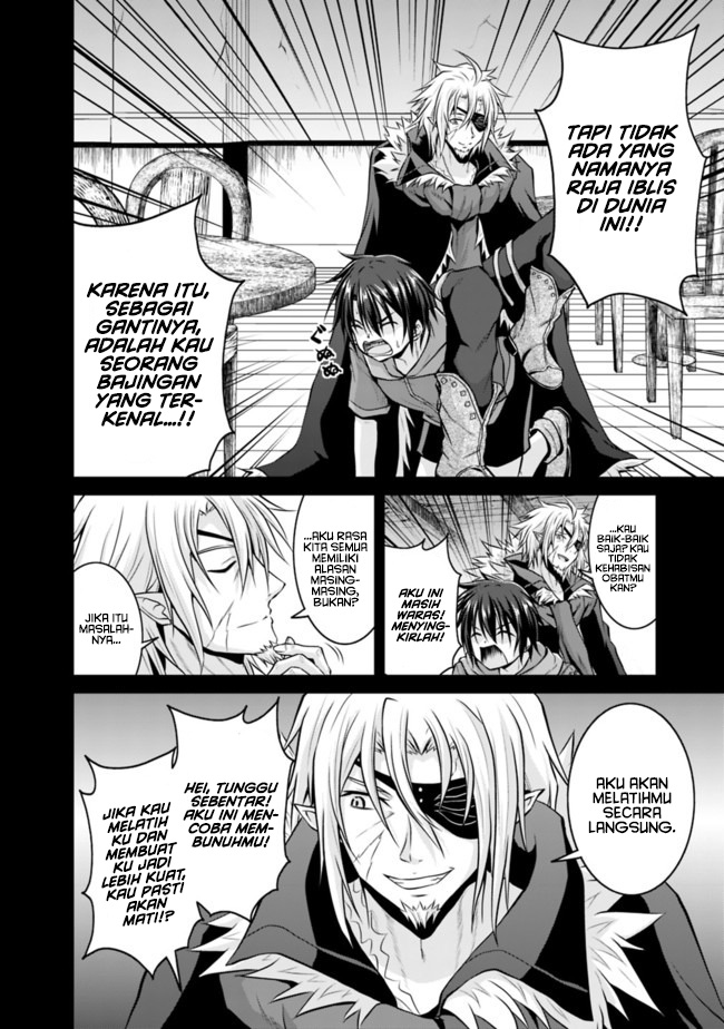 Save & Load no Dekiru Yadoya-san Chapter 43 Gambar 6