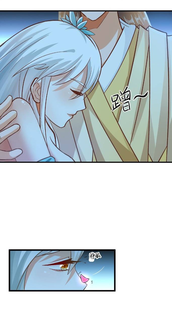 I Am the Supreme Villain Chapter 05 Gambar 26