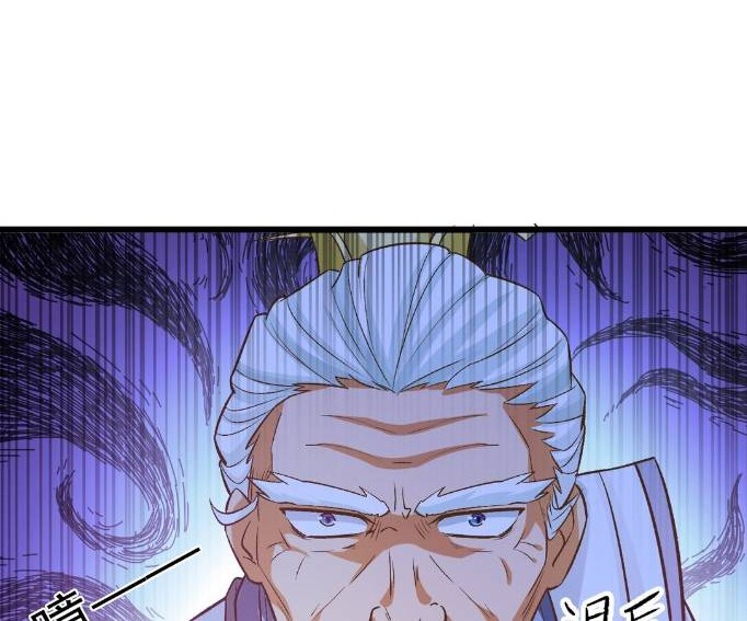 I Am the Supreme Villain Chapter 05 Gambar 10