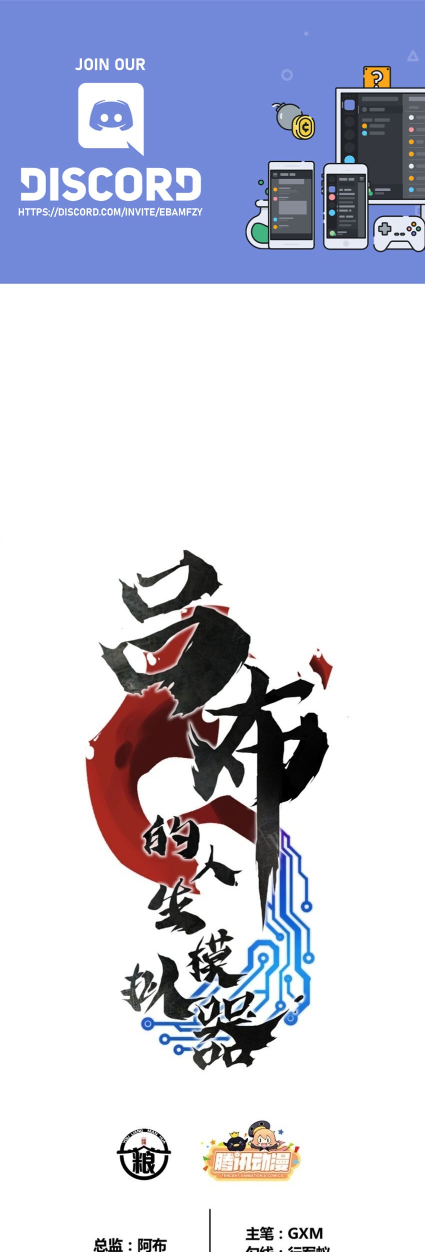 Baca Lu Bu’s Life Simulator Chapter 32 Gambar 2