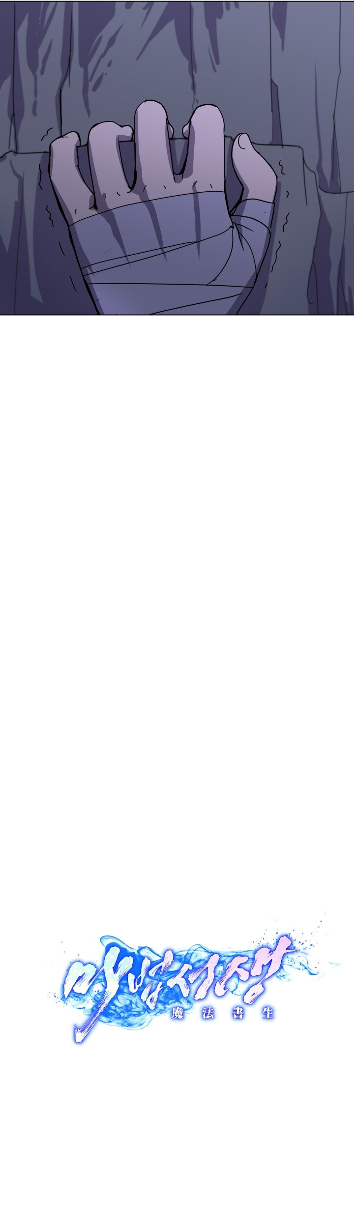 Magic Scholar Chapter 11 Gambar 11