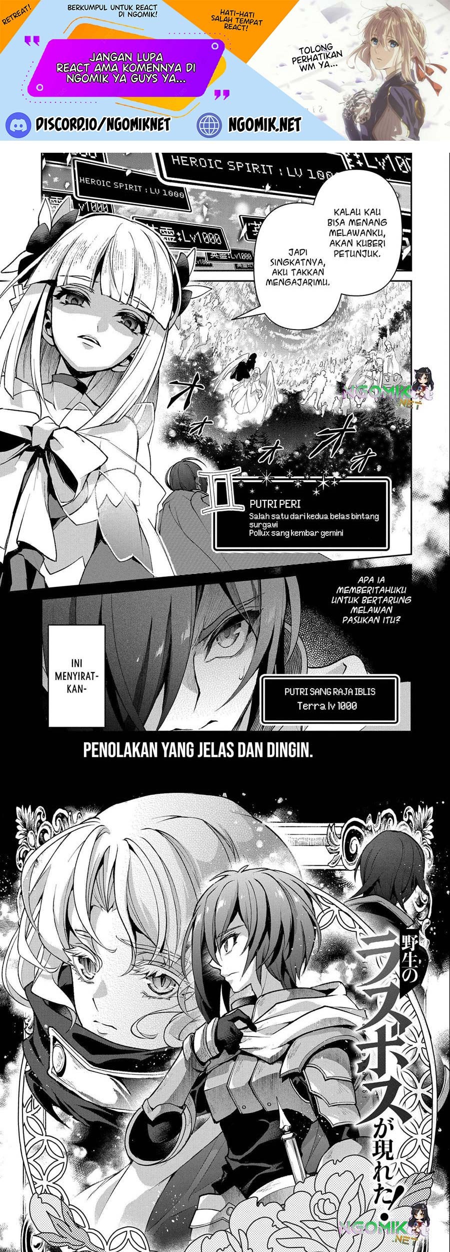 Baca Yasei no Last Boss ga Arawareta Chapter 41.1 Gambar 2