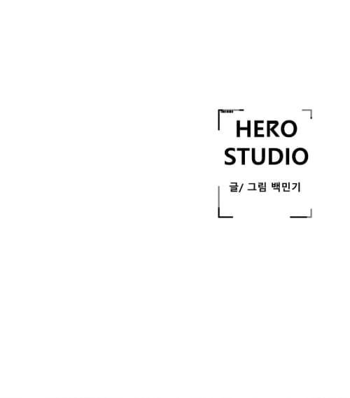 VR HERO Chapter 08 Gambar 55
