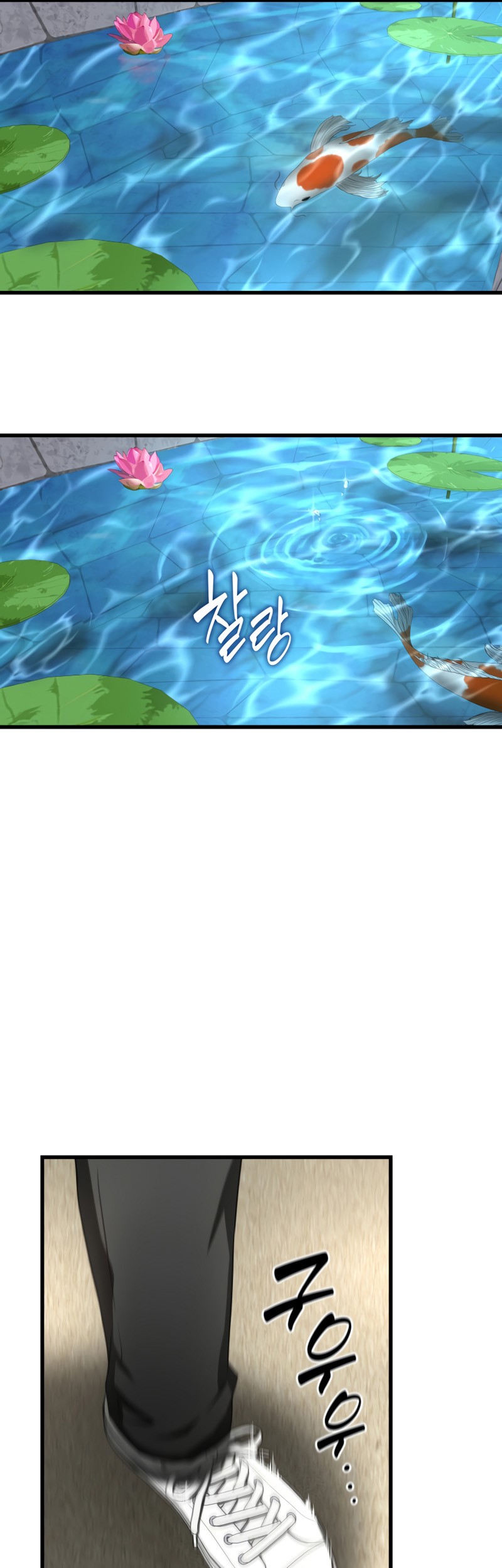 Perfect Surgeon Chapter 44 Gambar 37