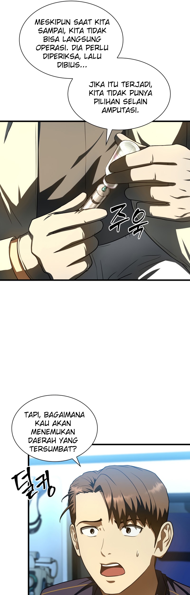 Perfect Surgeon Chapter 41 Gambar 7