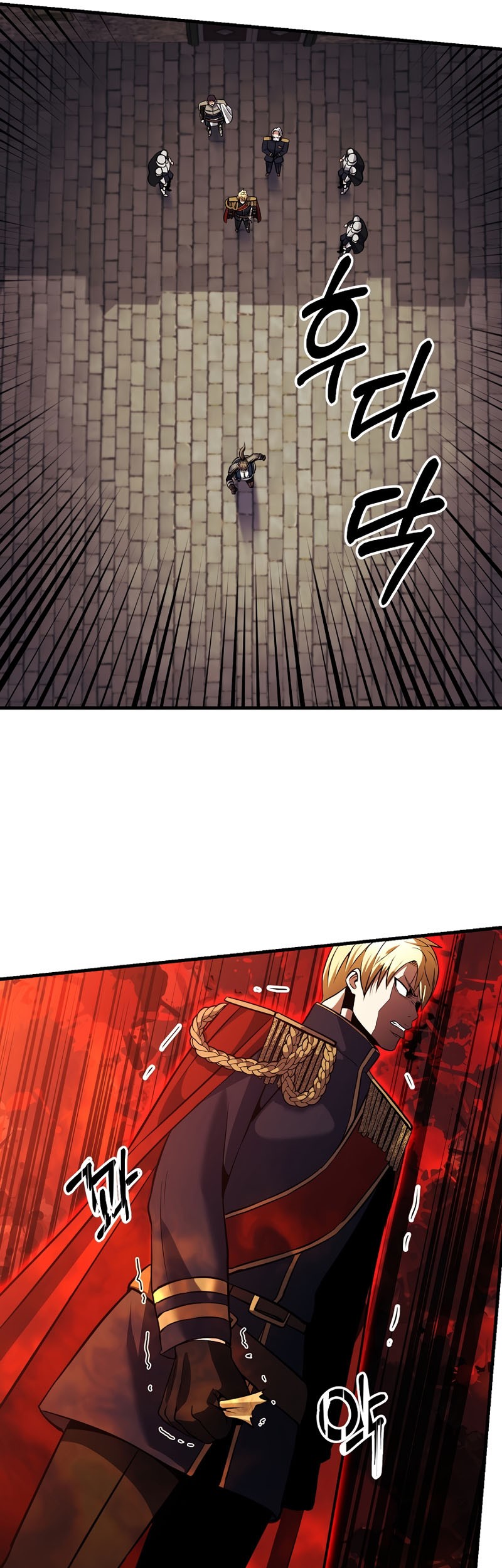 I Became the Mad Emperor Chapter 26 Gambar 42