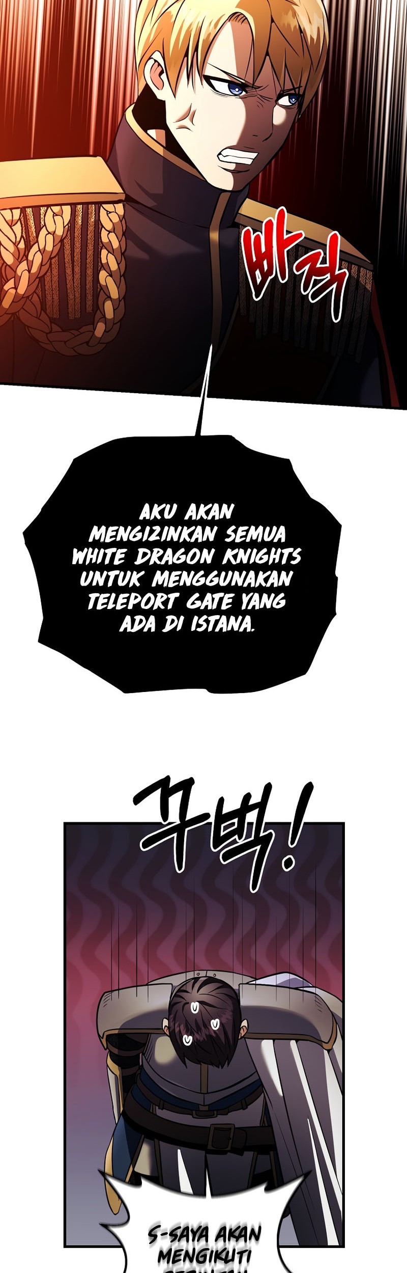 I Became the Mad Emperor Chapter 26 Gambar 45