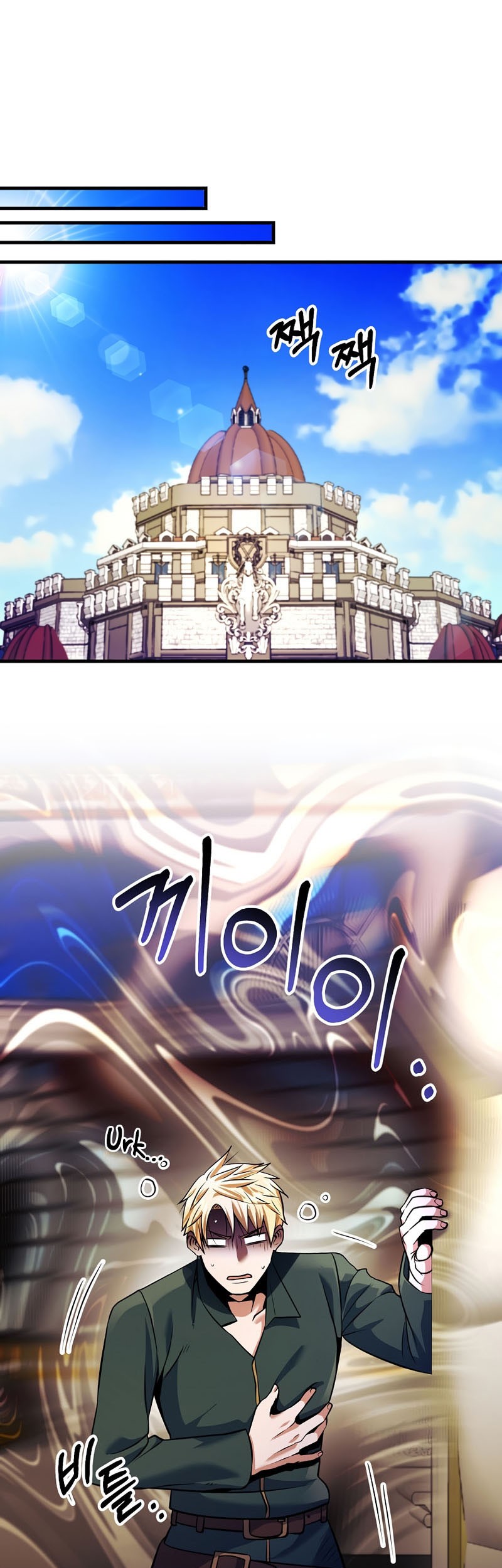 I Became the Mad Emperor Chapter 25 Gambar 6