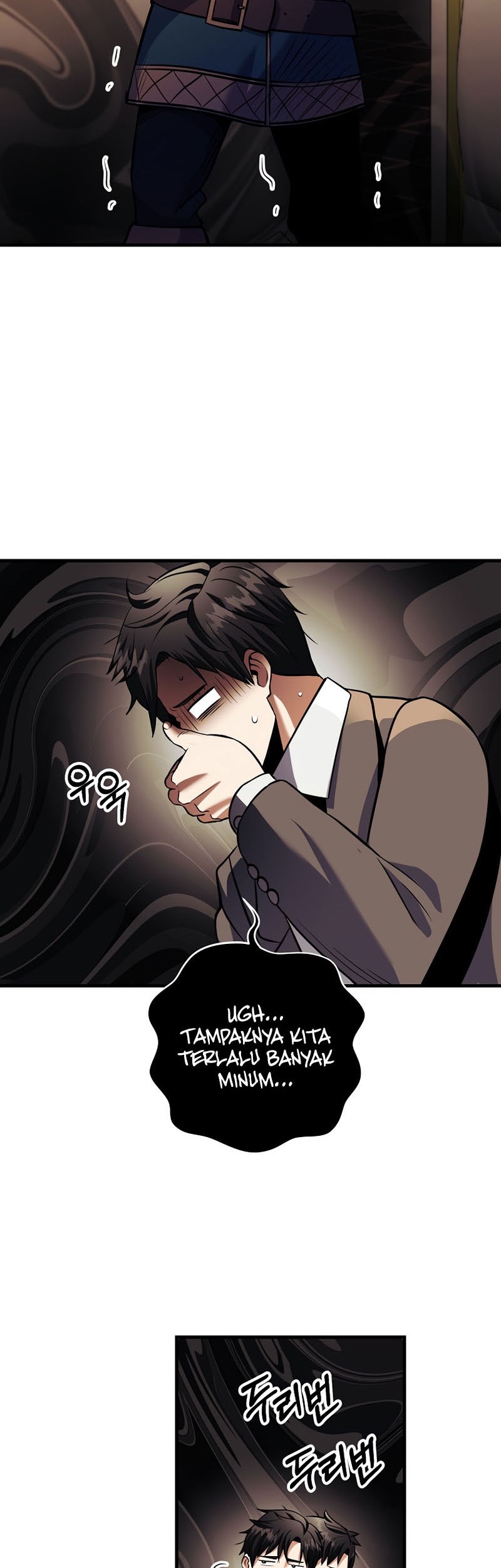 I Became the Mad Emperor Chapter 25 Gambar 7