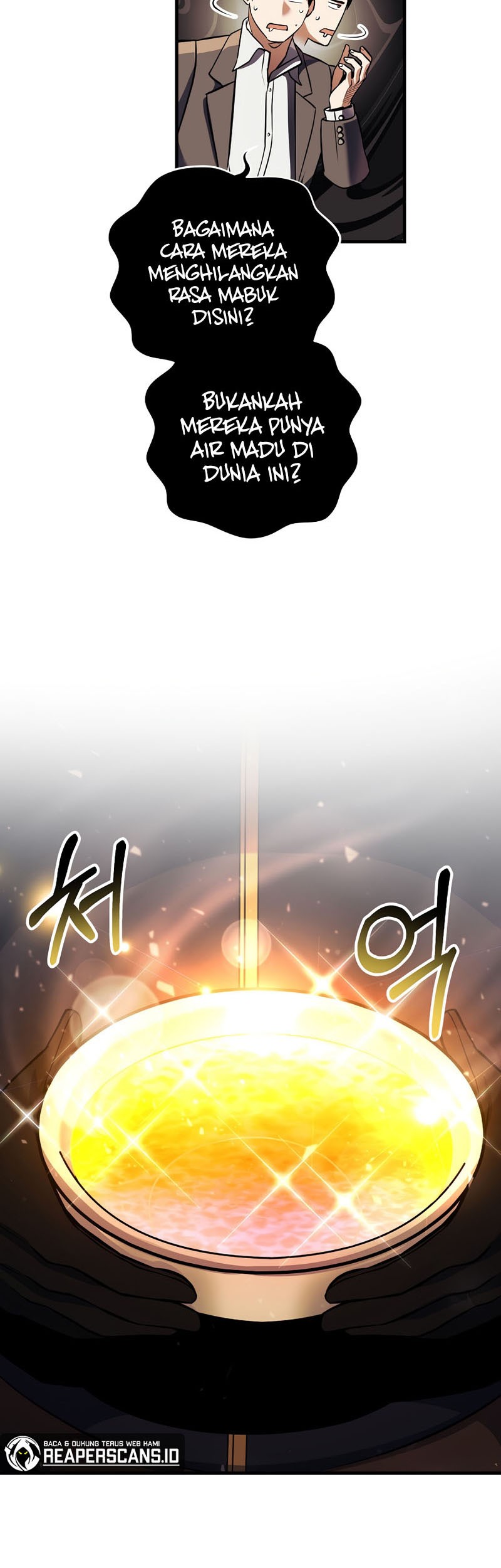 I Became the Mad Emperor Chapter 25 Gambar 8